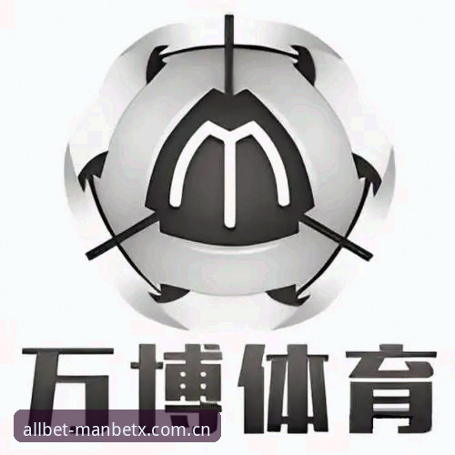 万博体育APP下载推荐与技术评测：从版本迭代到Manbetx官网登录的全面分析