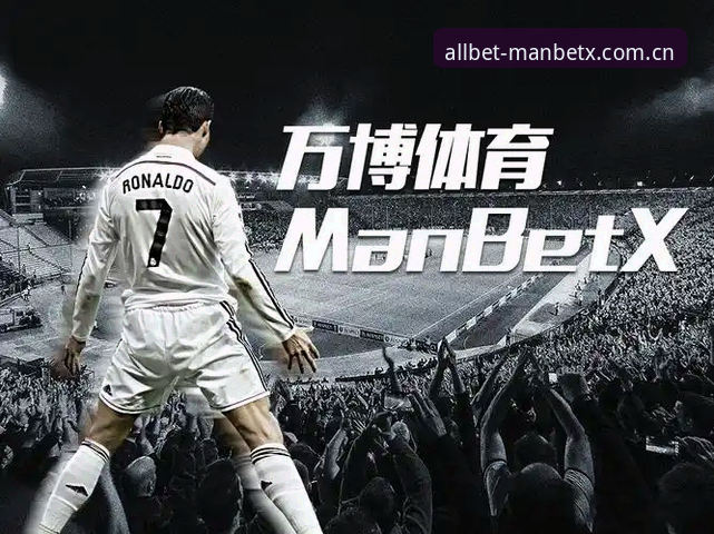 万博体育最新版本到底更新了什么？为什么中国用户都在关注v2.1.1？