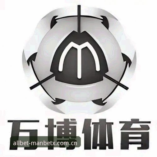 万博体育app下载怎么下载？从用户体验到技术细节的全面解析