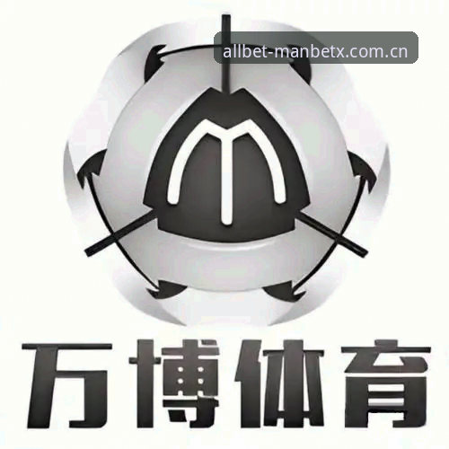 万博体育APP下载实用指南：最新版本获取与安装必备知识