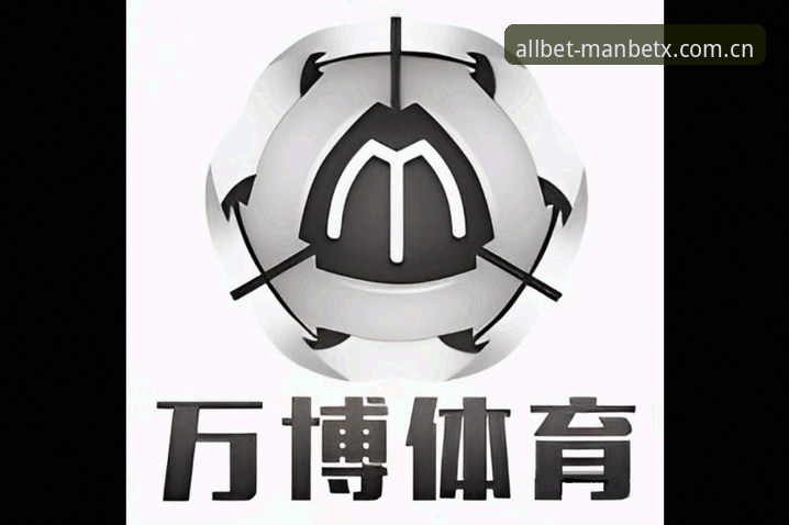 万博体育APP安卓下载实用技巧最新动态：掌握这些方法提升你的观赛体验